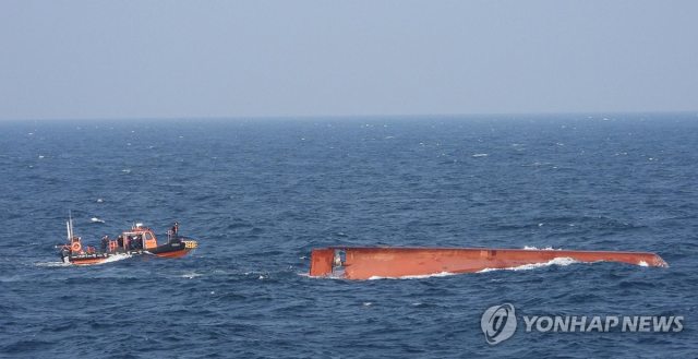 부산 앞바다 예인선 전복…2명 구조·6명 수색 중