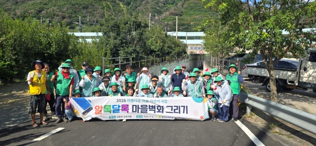 경남 밀양시새마을회,「장미꽃 벽화로 금호마을에 새 활력」