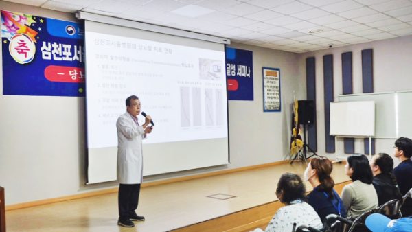 경남『삼천포서울병원 당뇨발센터 개소 13주년 8천명 치료 성과 바탕으로 첨단재생의료 새 지평 연다』