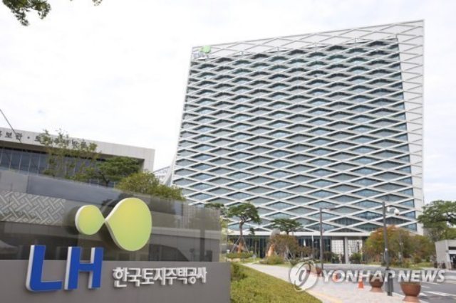 LH 노조,「분사안 반대 움직임」…사측에 교섭 요구