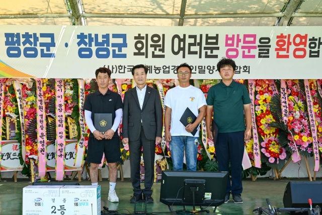 후계농업경영인 밀양시연합회,「제38회 한마음 가족 체육대회」개최